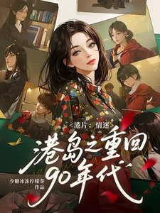 ��Ƭ�����Ը۵�֮�ػ�90���