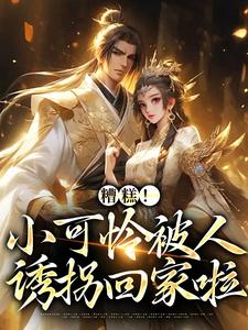 ��⣡С���������չջؼ���