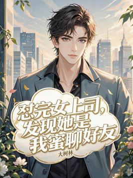 ����Ů��˾���������������ĺ���