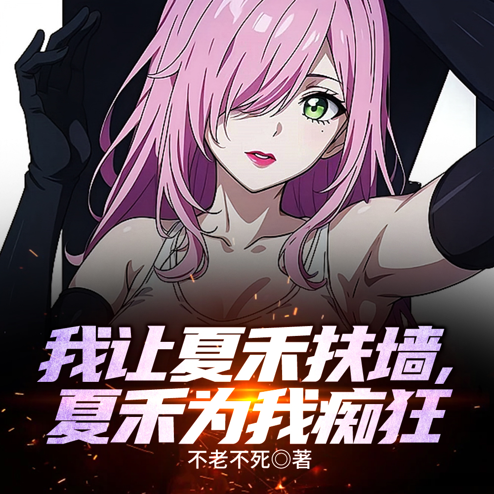 һ�ˣ��ĺ̰�ɱ�ң����������Ӵ�