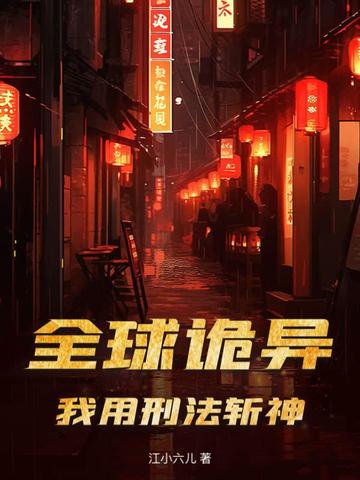 ȫ����죬�����̷�ն��