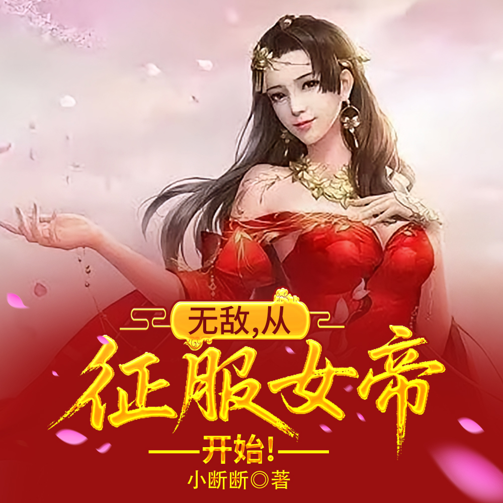 ˫�޺󣬸���Ů�۳�����