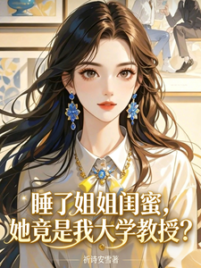 ˯�˽����ۣ��������Ҵ�ѧ����