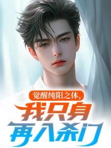 ���Ѵ���֮�壬��ֻ������ɱ��