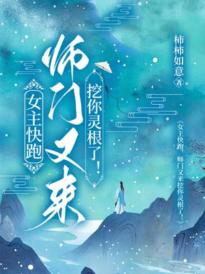 Ů�����ܣ�ʦ��������������ˣ�